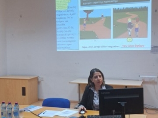 Ημερίδα-Διδάσκοντας Αρχαία Ελληνικά… Κατανόηση Κειμένου - Λύκειο Αποστόλου Μάρκου, 24 Ιανουαρίου 2026 και Λύκειο Λινόπετρας, 7 Φεβρουαρίου 2026