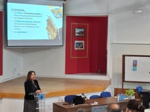 Ημερίδα-Διδάσκοντας Αρχαία Ελληνικά… Κατανόηση Κειμένου - Λύκειο Αποστόλου Μάρκου, 24 Ιανουαρίου 2026 και Λύκειο Λινόπετρας, 7 Φεβρουαρίου 2026
