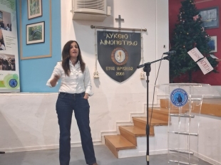 Ημερίδα-Διδάσκοντας Αρχαία Ελληνικά… Κατανόηση Κειμένου - Λύκειο Αποστόλου Μάρκου, 24 Ιανουαρίου 2026 και Λύκειο Λινόπετρας, 7 Φεβρουαρίου 2026