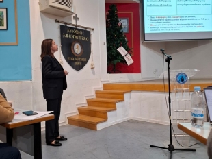 Ημερίδα-Διδάσκοντας Αρχαία Ελληνικά… Κατανόηση Κειμένου - Λύκειο Αποστόλου Μάρκου, 24 Ιανουαρίου 2026 και Λύκειο Λινόπετρας, 7 Φεβρουαρίου 2026