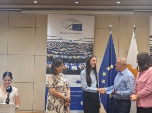 10ος Παγκύπριος Διαγωνισμός Αρχαίας Ελληνικής Γλώσσας  και Γραμματείας για μαθητές και μαθήτριες Β΄ Λυκείου Κατεύθυνσης 2025 - 2026