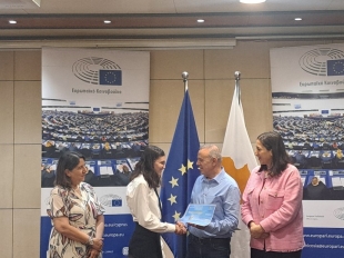 10ος Παγκύπριος Διαγωνισμός Αρχαίας Ελληνικής Γλώσσας  και Γραμματείας για μαθητές και μαθήτριες Β΄ Λυκείου Κατεύθυνσης 2025 - 2026