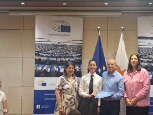 10ος Παγκύπριος Διαγωνισμός Αρχαίας Ελληνικής Γλώσσας  και Γραμματείας για μαθητές και μαθήτριες Β΄ Λυκείου Κατεύθυνσης 2025 - 2026