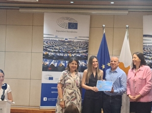 10ος Παγκύπριος Διαγωνισμός Αρχαίας Ελληνικής Γλώσσας  και Γραμματείας για μαθητές και μαθήτριες Β΄ Λυκείου Κατεύθυνσης 2025 - 2026