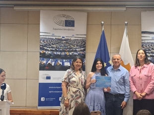 10ος Παγκύπριος Διαγωνισμός Αρχαίας Ελληνικής Γλώσσας  και Γραμματείας για μαθητές και μαθήτριες Β΄ Λυκείου Κατεύθυνσης 2025 - 2026