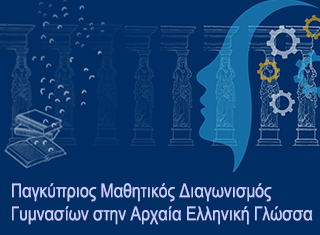 Γυμνάσιο