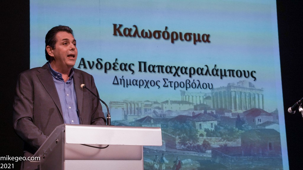 Τελετή - βράβευσης - Γέλως, δύναμη αγαθή