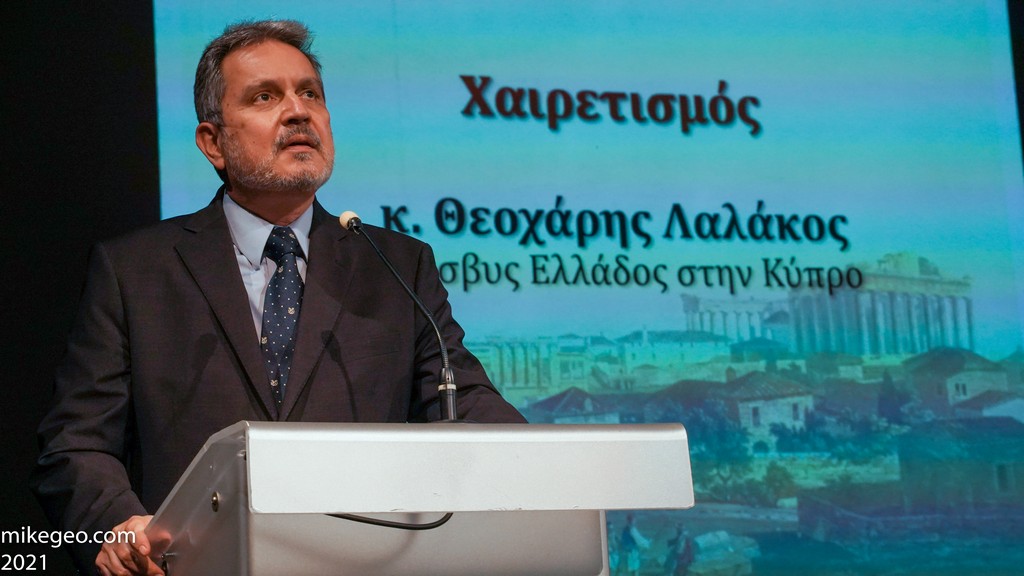 Τελετή - βράβευσης - Γέλως, δύναμη αγαθή