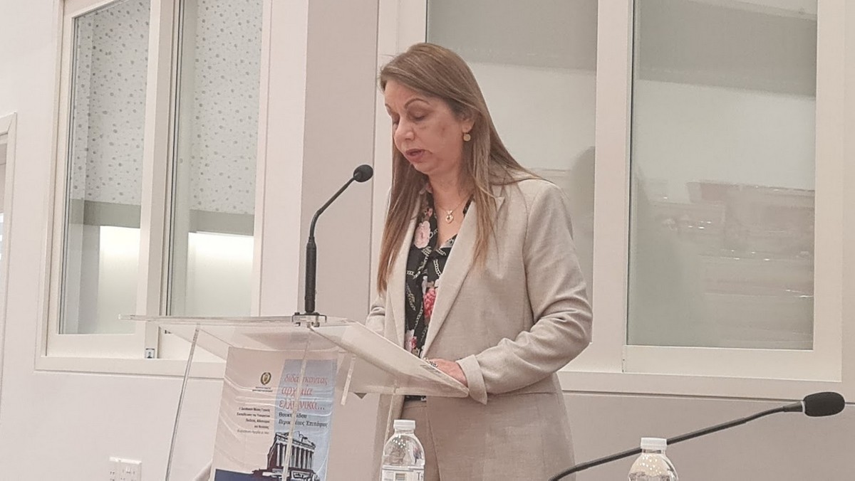 Ημερίδα - Διδάσκοντας Αρχαία Ελληνικά… Θουκυδίδου Περικλέους Ἐπιτάφιος