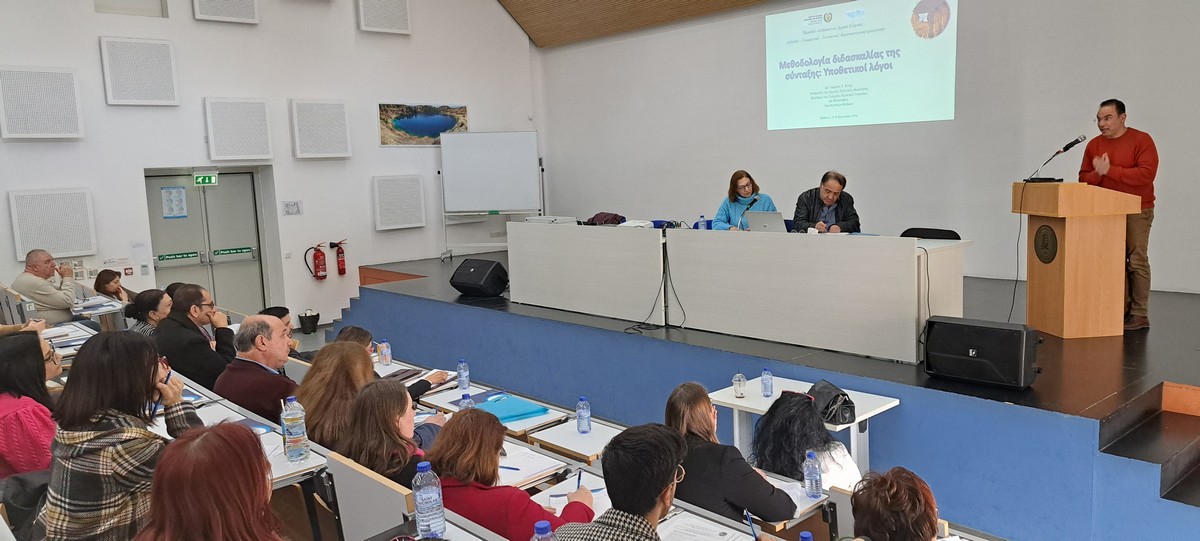 Ημερίδα-Διδάσκοντας Αρχαία Ελληνικά… Λεξιλόγιο-Γραμματική- Συντακτικό:Κειμενοκεντρική Προσέγγιση